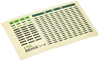Nゲージ　マイクロエース　西武鉄道3000系　2セット Amazon | マイクロエース Nゲージ 西武3000系 国分寺線 6両